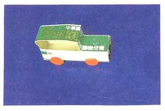 紙盒車